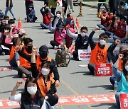 민주노총, 최저임금 심의 보이콧..집회서 '대폭 인상' 촉구