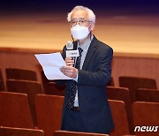 김철호 극장장 '해오름극장의 재개관을 기대하세요'