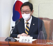 김한정, 땅투기 무혐의.."큰 상처 받은 아내에게 미안"