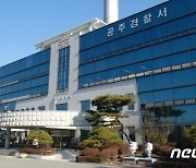 사이드미러 안접힌 차량만 골라 금품 훔친 50대 영장