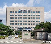 대전교육청, 2조3000억 규모 추경 편성..기정대비 5.3% 증액