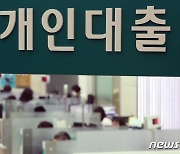 저물어가는 '빚투' 전성시대..금리 오르는 일만 남았다