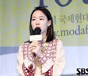 [E포토] 한예리, '모다페 2021 기대해주세요'