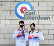 김지윤·문시우 컬링 믹스더블대표팀, 세계선수권 첫판서 러시아 제압