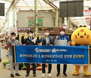 울산 현대, K리그1 올해 첫 '팬 프렌들리 클럽상' 수상 [오피셜]