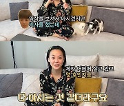 이사 간 고은아 "집에 제발 찾아오지 말아달라" 호소('방가네')[종합]