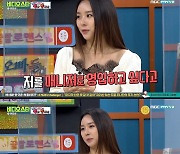 한초임 "비에게 러브콜 받아"→이태빈 "'펜트'서 주석훈 좋아하는 동성애 설정"('비스')[종합]