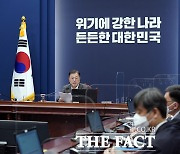 문 대통령 "5·18 '광주의 진실', 마지막 향해 다가가고 있다"