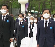 광주 찾은 여야 지도부..대권주자 '3인 3색' 민심공략