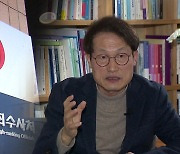 공수처, 서울시교육청 압수수색..'조희연 수사' 본격화