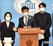 "가상자산 시세조종 행위 금지"..가상자산업권법 발의