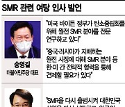 커지는 '文정부 탈원전' 궤도수정 목소리