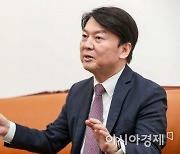 안철수 "野통합 지연, 전적으로 국민의힘 내부사정 탓"