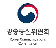 방통위, 본인확인기관 지정심사계획 발표..6월 심사 진행