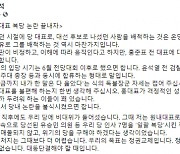 정진석 "홍준표 복당은 찬성, 지금 말고 6월 이후는 안 될까"