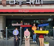 김해시, '치매 등대지기'로 실종 대응에 앞장서