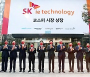 SKIET, 6거래일만에 반등할까..5%대 상승세