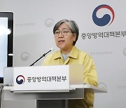 정은경 "백신 접종 이상반응 굉장히 적다, 반드시 접종해달라"