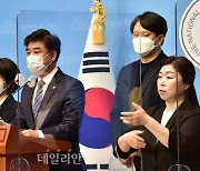 <포토> 가상자산업 발전 및 이용자 보호에 관한 법률 발의 기자회견하는 김병욱-홍정민-전용기