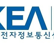 KEA, 제1회 e커머스 피칭페스타 개최