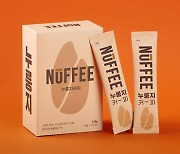 닥터패치㈜, 누룽지커피 '누피(NUFFEE)' 와디즈 런칭