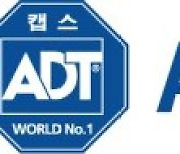 ADT캡스, 한수원 원자력발전소 보안사업 수주