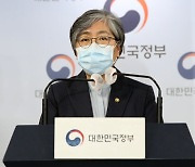 정은경, '백신 안전성' 국민청원에 "이상반응 빈도 매우 낮아"