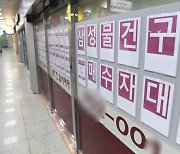 "성난 민심 달래려면".. 與 '고령자 종부세 유예' 밀어붙일 듯 [부동산정책 당정 파열음]