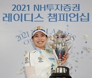 'KLPGA 시즌 2승' 박민지, 세계랭킹 30위로 7계단 도약