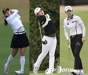 전인지·김세영·박성현, '돌아온' 코다자매·렉시톰슨과 격돌 [LPGA 퓨어실크 챔피언십]