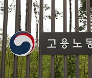 청년채용 1인당 월 75만원씩 지원 '청년채용특별장려금' 시행