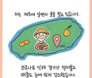 소상공인 버팀목자금 플러스 신청하세요!