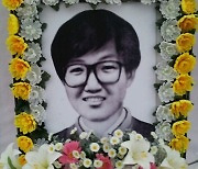 군사정권에 분신으로 맞섰던 박승희 열사 30주기 추모문화제