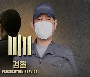 김봉현 "이상호에 정치자금 준 적 없어"