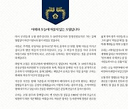 문대통령 "5월 광주와 힌츠페터 기자정신, 미얀마 희망되길"