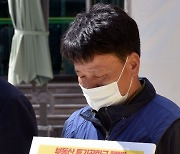 경실련, 공직자 부동산 투기 의혹 제보 36건 서울청 이첩