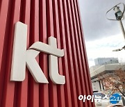 KT "인천 서구에서도 전화로 '콜체크인' 하세요"
