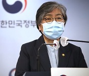 정은경 "백신 이상 반응 발생 빈도 낮다"..예방접종 당부