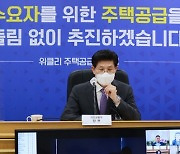 노형욱 장관 "사업성 좋은 곳은 민간 주택공급이 효율적"