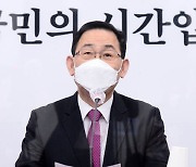 주호영 "방미 문대통령, 백신 꼭 확보를..어떤 방안이든 응원"