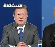 문 대통령, 19~22일 방미..바이든 대통령과 첫 정상회담