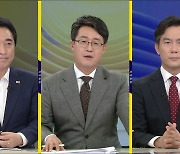 [사사건건] 한미 정상회담..박수현 "백신 아시아 허브국가 양국 합의됐을 것"..김영우 "모호한 중립외교 안 돼"