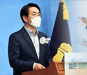 박용진 "교원평가제 실효성 높여 부적격 교사 퇴출해야"