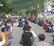 삼성디스플레이 노조 첫 집회..삼성 최초 파업가나?