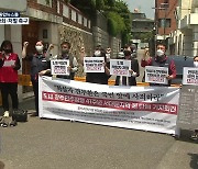 "반성없는 전두환" 비판 잇따라..'일해공원' 명칭 변경 요구