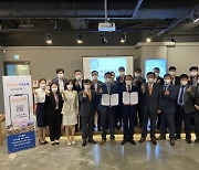 스마트저축은행, 디지털 금융플랫폼 'smart-i' 출시.."비대면 서비스 강화"