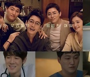 '슬기로운 의사생활2' 조정석→전미도, 시즌2 기대되는 특별한 이유 셋