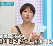 한영, '밝히는가'서 진행+리액션+외모 모두 잡은 '프로 MC'