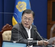 '문 대통령 임기' 언제 끝나나.."2022년 5월 9일 자정까지"