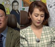 '광수생각' 박광수 "사업 실패로 45억 날리고.."